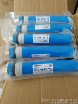 廣西家用膜RO膜 家用凈水器配件 家用膜批發 反滲透膜廠家 家用膜價格 凈水機配件圖片_高清圖_細節圖-玉林市云泉水處理設備 -